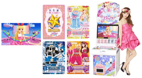 ©SUNRISE/BANDAI,DENTSU,TV TOKYO ©BANDAI 2012