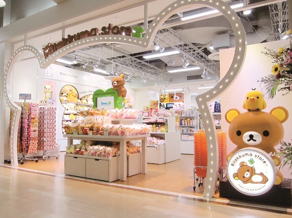©2012 SAN-X CO., LTD. ALL RIGHTS RESERVED.