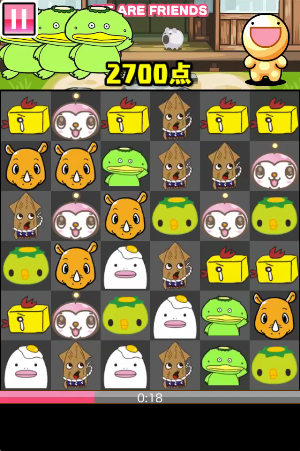 © ピース
