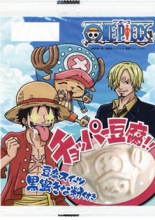 © 尾田栄一郎 / 集英社・フジテレビ・東映アニメーション