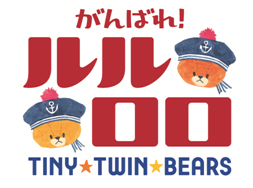 © BANDAI／ルルロロプロジェクト