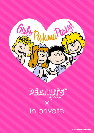 © 2013 Peanuts Worldwide www.SNOOPY.co.jp