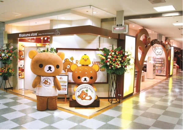 ©2013 SAN-X CO., LTD. ALL RIGHTS RESERVED.
