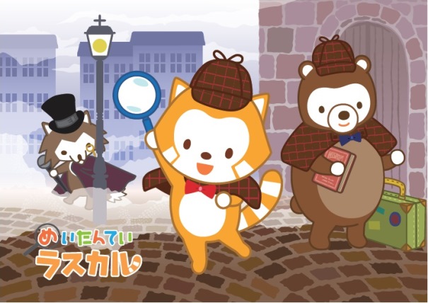 ©NIPPON ANIMATION CO.,LTD./NHK ENTERPRISES,INC.