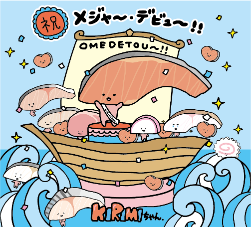 ©2013,2014 SANRIO CO.,LTD.