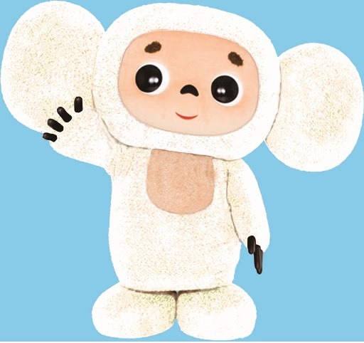 © 2010 Cheburashka Movie Partners/Cheburashka Project