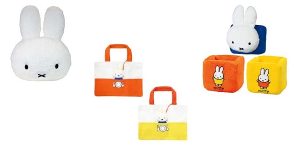 ©FURYU CORPORATION ２０１４. All Rights Reserved.Illustrations Dick Bruna © copyright Mercis bv, 1953-2014 www.miffy.com