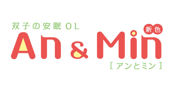 ©タナカカツキ/KITANCLUB
