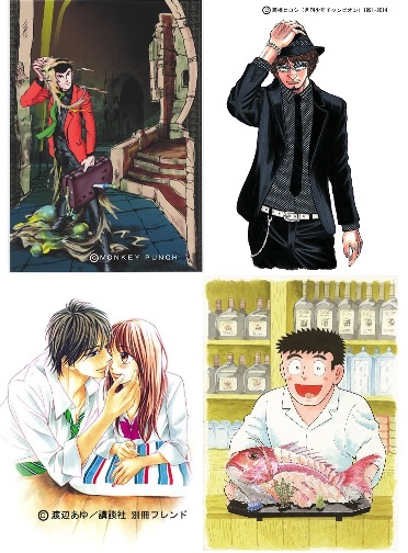 © OSAKAマンガ・アニメフェスティバル制作実行委員会. 
