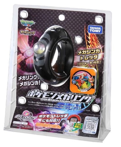 ©Nintendo・Creatures・GAME FREAK・TV Tokyo・ShoPro・JR Kikaku ©Pokémon