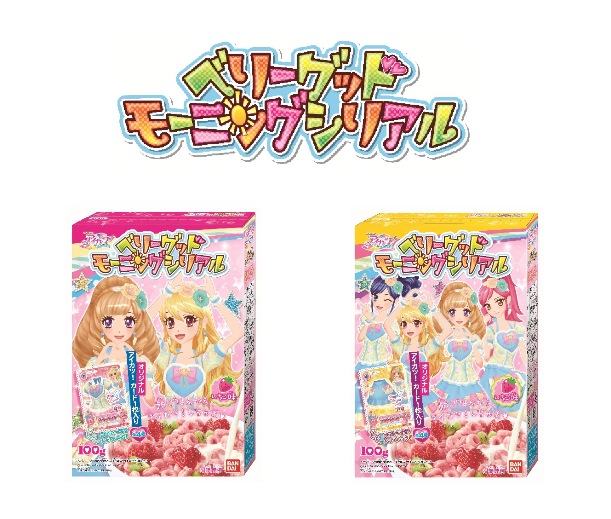 ©SUNRISE/BANDAI,DENTSU,TV TOKYO ©BANDAI
