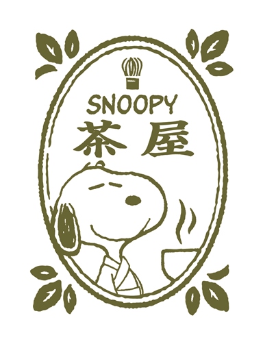 © 2014 Peanuts Worldwide LLC