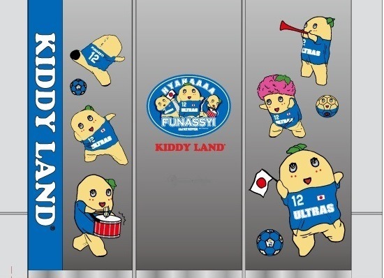 ©ふなっしー©ULTRAS NIPPON
