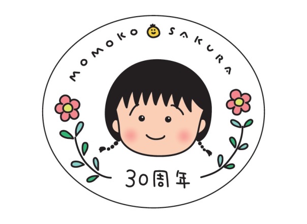 © さくらプロダクション / 日本アニメーション