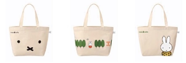 Illustrations Dick Bruna © copyright Mercis bv, 1953-2014 www.miffy.com