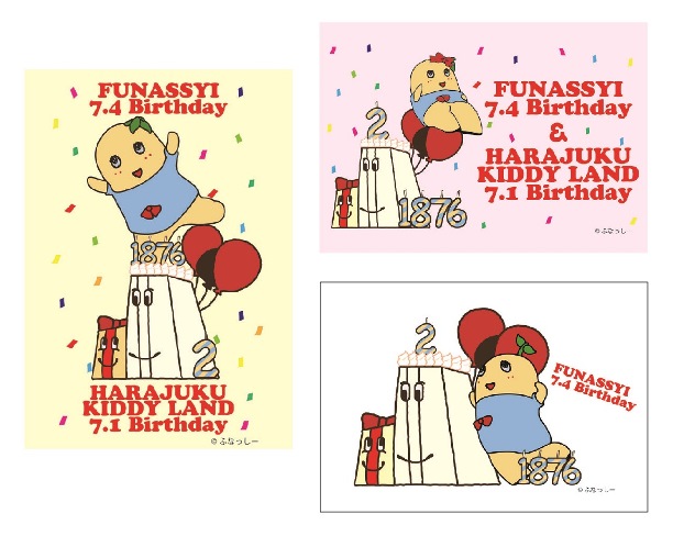 ©2014Peanuts Worldwide LLC©Disney©2014SAN-X CO., LTD. ALL RIGHTS RESERVED.©1976, 2014SANRIO CO., LTD.TOKYO, JAPAN (L)