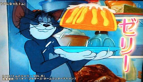 TM & © Turner Entertainment Co.(s14)