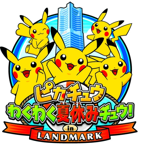 ©2014 Pokémon. ©1995-2014 Nintendo/Creatures Inc./GAME FREAK inc.