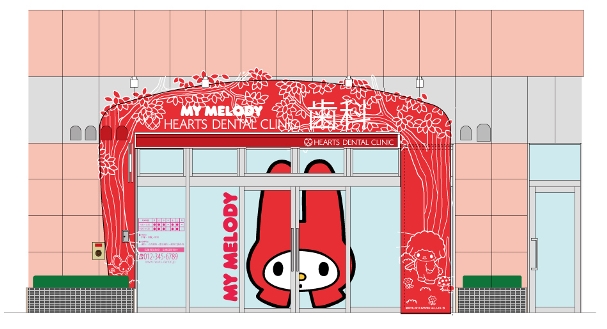 (c)1976, 2014 SANRIO CO., LTD.