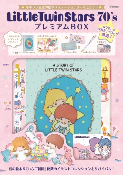 ©’76,’14 SANRIO CO.,LTD.