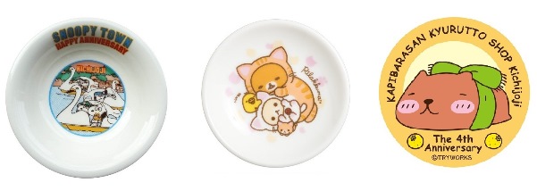 ©2014SAN-X CO., LTD. ALL RIGHTS RESERVED.