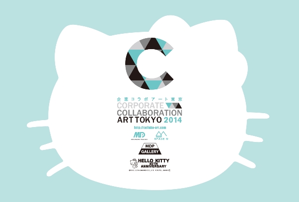 © 1976,2014 SANRIO CO.,LTD.TOKYO.JAPAN Ⓛ