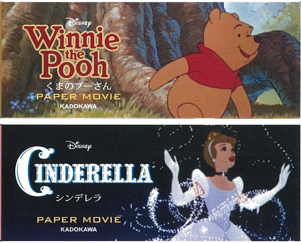 © DISNEY