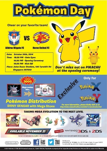 © 2014 Pokemon