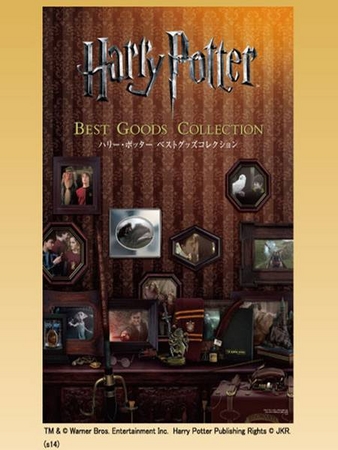 © Warner Bros. Entertainment Inc. Harry Potter Publishing Rights © J.K.R.(a14)