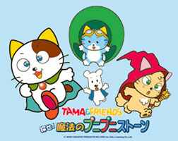 ©SONY CREATIVE PRODUCTS INC./ CREi Inc./ K&J Licensing Co., Ltd.