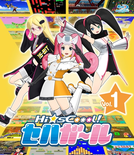 © SEGA/セハガガ学園理事会