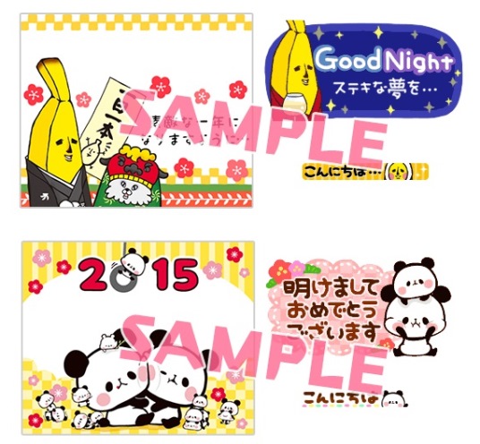 ©KAMIO JAPAN CO., LTD.©FURYU