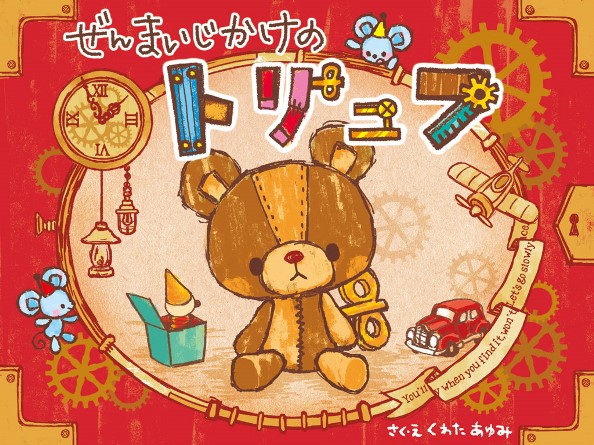 ©KAMIO JAPAN