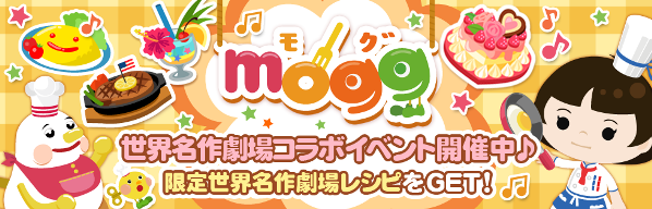 ©NIPPON ANIMATION CO., LTD.