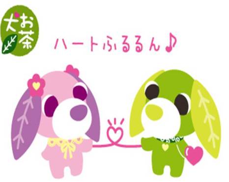 ©お茶室