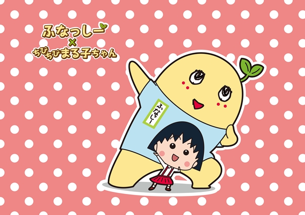 ©ふなっしー ©S.P/N.A