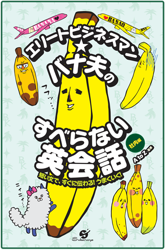 © KAMIO JAPAN
