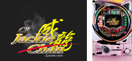 ©JACKIE CHAN