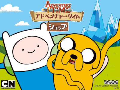 TM & © 2015 Cartoon Network.