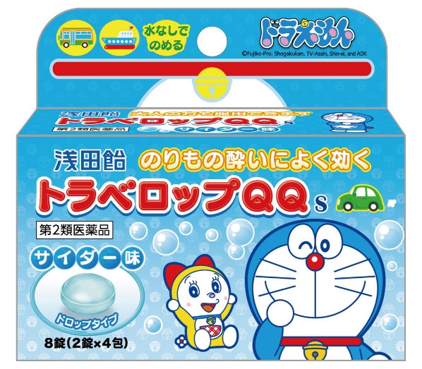 (C)Fujiko-Pro, Shogakukan, TV-Asahi, Shin-ei, and ADK