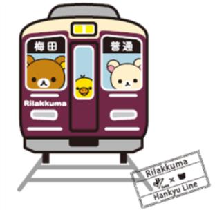 ©2015 SAN-X CO., LTD. ALL RIGHTS RESERVED.