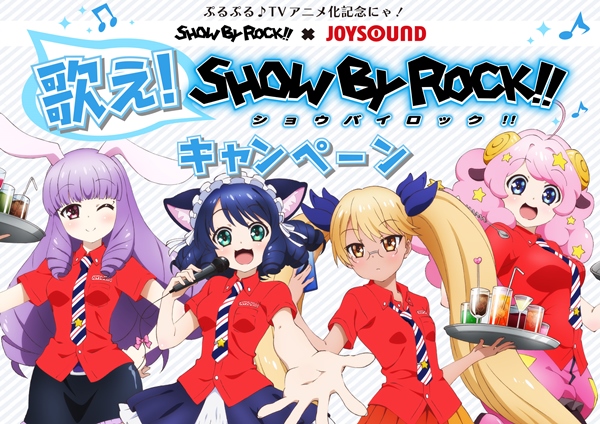 ©2012,2015 SANRIO CO.,LTD.　SHOWBYROCK!!製作委員会