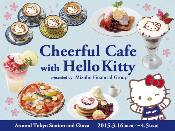 © 2015 SANRIO CO., LTD. APPROVAL No.G554234