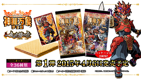 (C)BANDAI・こどもの館