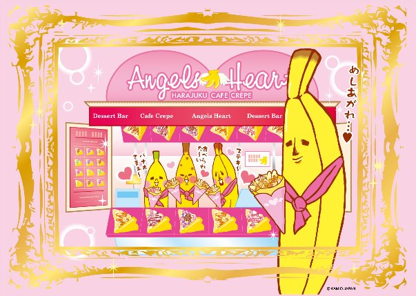 ©KAMIO JAPAN