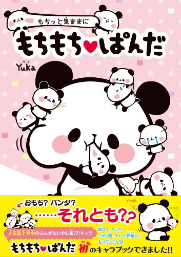 ©KAMIO JAPAN
