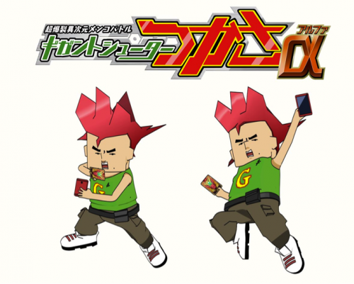 ©FHO／ギガントプロジェクト