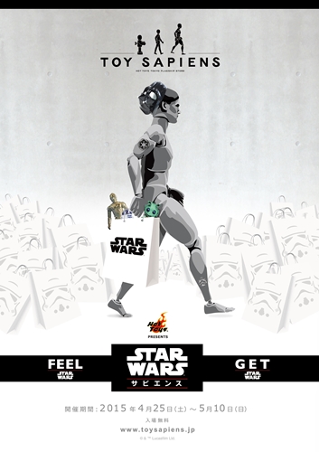 (c) & TM Lucasfilm Ltd.