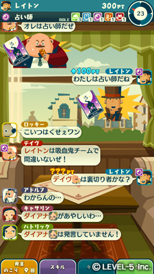 「ファンタジーライフ2 ふたつの月とかみさまの村」(C)LEVEL-5 Inc.