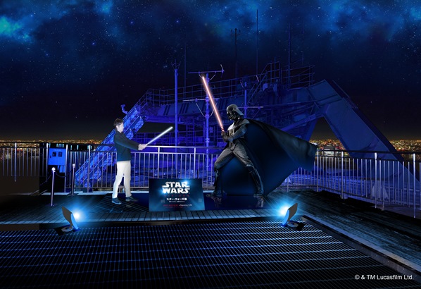 © & TM Lucasfilm Ltd.